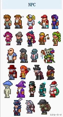 npc死在腐化之地