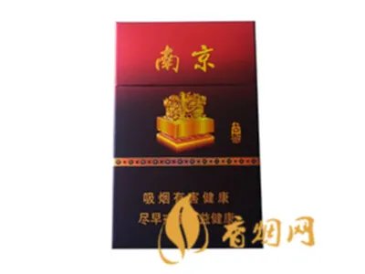 南京香烟价格表和图片