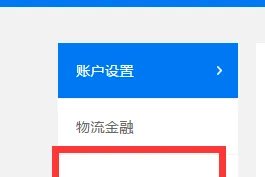快递单号自动识别接口调试平台