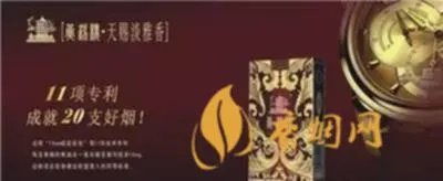 中国香烟品种大全及价格表 中国奢侈品香烟排名