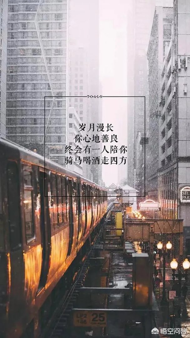 有哪些比较唯美带文字的头像可以分享？