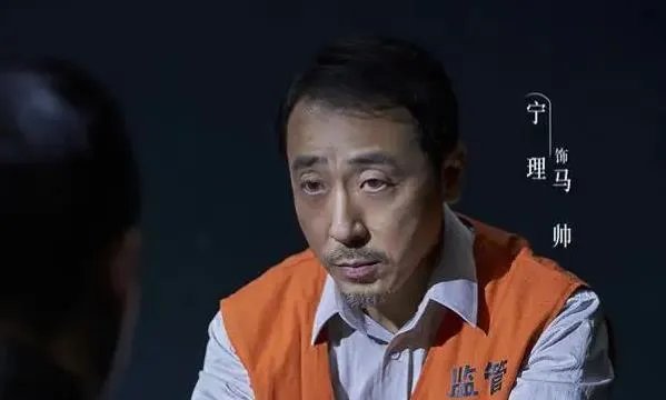 扫黑风暴马帅参考的原型人物,扫黑风暴里面马帅扮演者