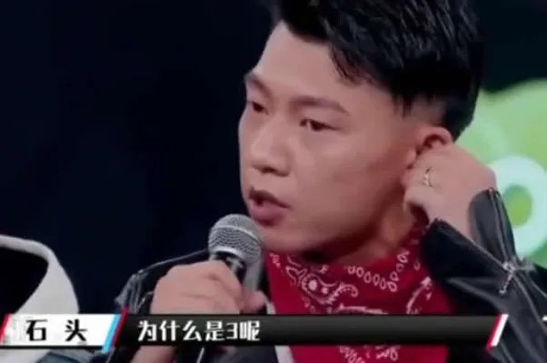 这就是街舞石头:史健凯(石头)资料简介(图)