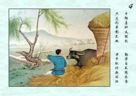 牛郎织女的连环画怎么画五年级简单