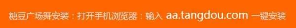 怎么在互联网电视上看 杨艺广场舞