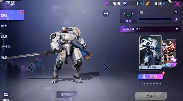 机动都市阿尔法PC服和手机服有什么区别能一起玩吗