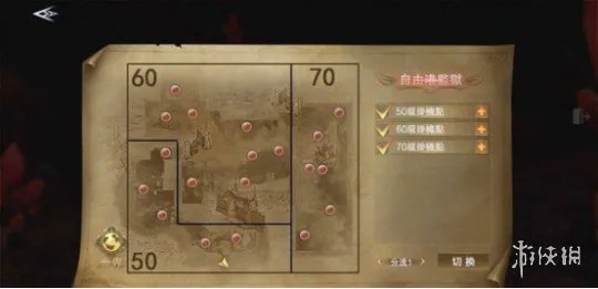 《新神魔大陆》怎么快速升级 快速升级攻略