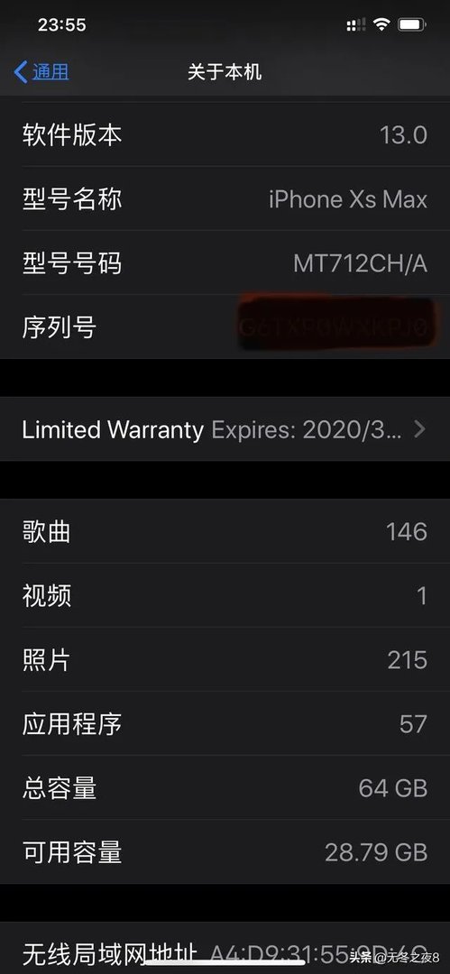 ios13正式版怎么样？