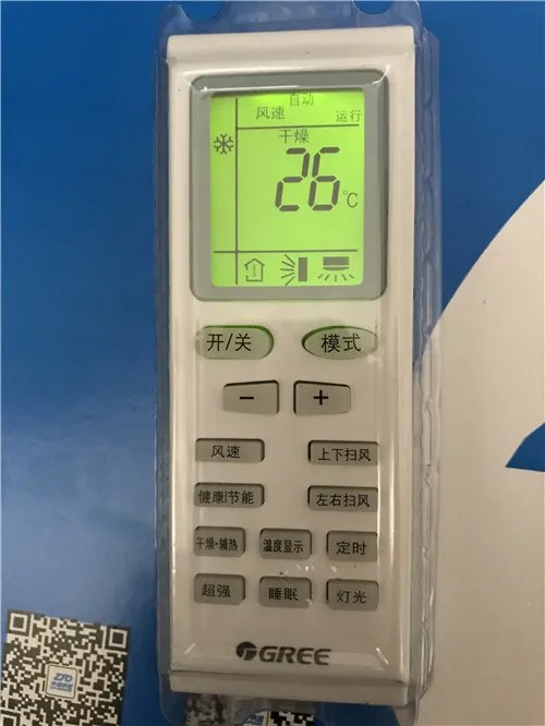 海尔空调遥控器怎么解锁