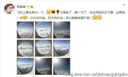 王思聪骂了那么多明星，哪个明星回应过？