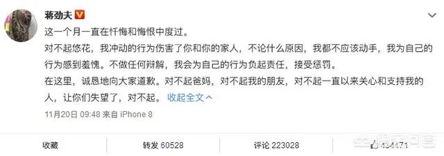 蒋劲夫女友清空ins的所有内容了，你怎么看这件事？