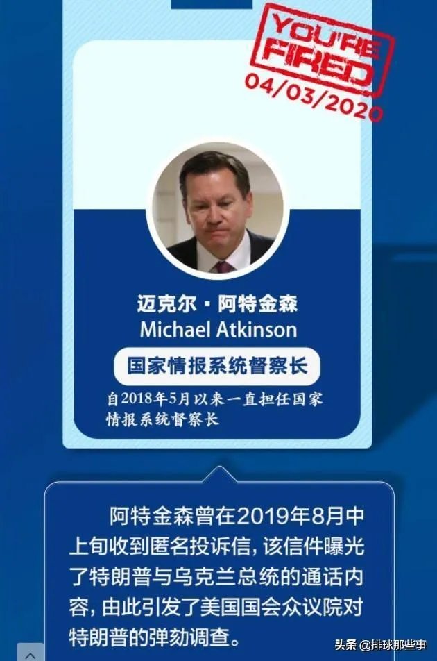 特朗普做了什么，让胡锡进隔空怒怼？