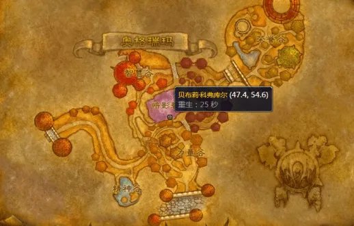 魔兽世界wlk理发店在哪