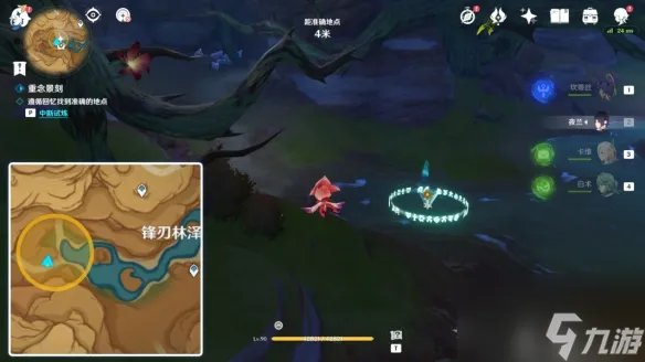 原神刃山巡行怎么过 刃山巡行流程攻略