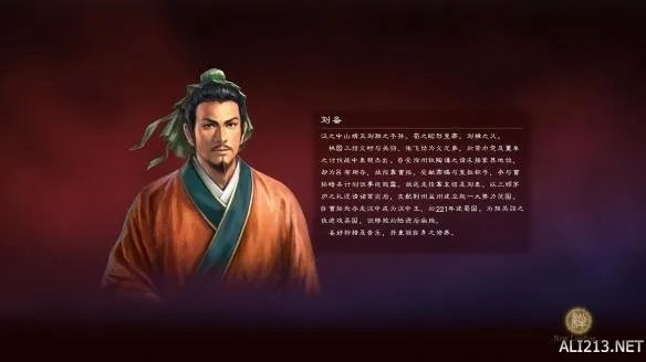 《三国志13PK》LMAO 1.2简体中文汉化补丁下载发布
