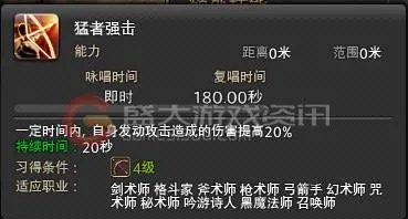 FF14召唤师全方位大型攻略
