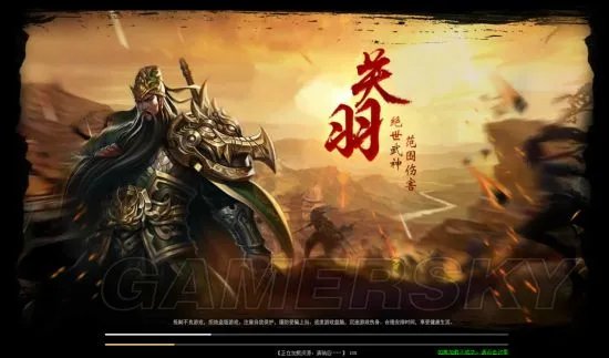 页游黑屏解决方法 页游黑屏怎么办