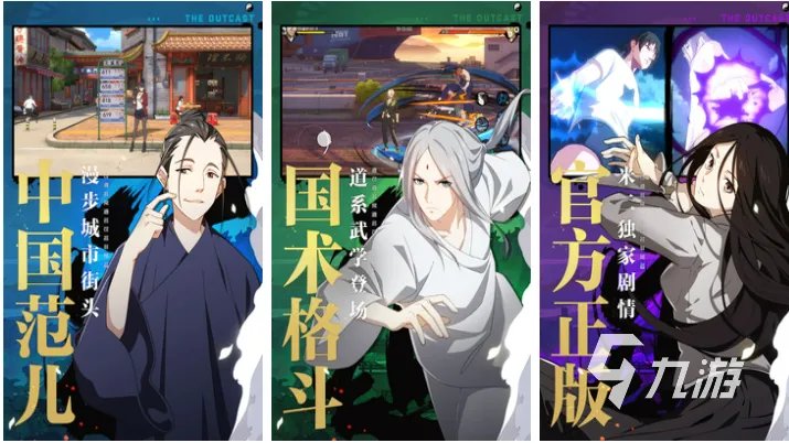 好玩的精细动作训练游戏有哪些 流行的动作训练游戏排行榜2023