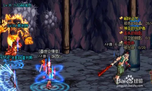 dnf无谋的剑士在哪