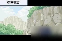 《口袋妖怪》火红二周目怎么过 火红二周目图文通关教程