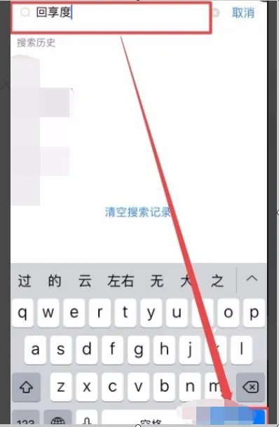 手机吧百度贴吧怎么吧内搜索