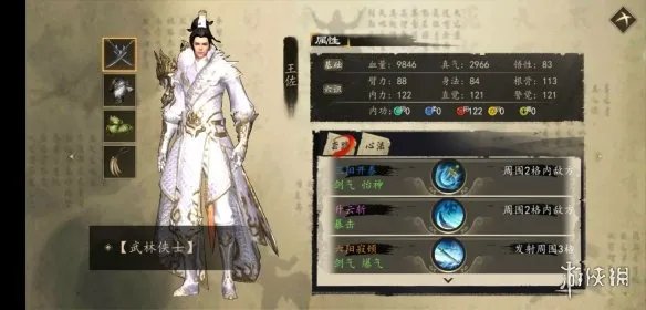 《下一站江湖》伙伴怎么选 全伙伴培养选择攻略