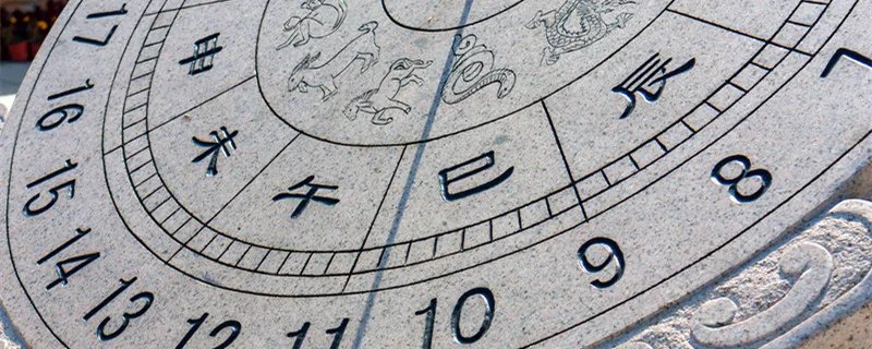 甲子年是哪一年 甲子年是多少年