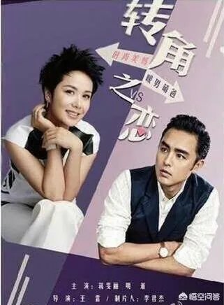 明道主演的电视剧有哪些?