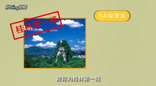 桂林阳朔十大必玩旅游景点攻略