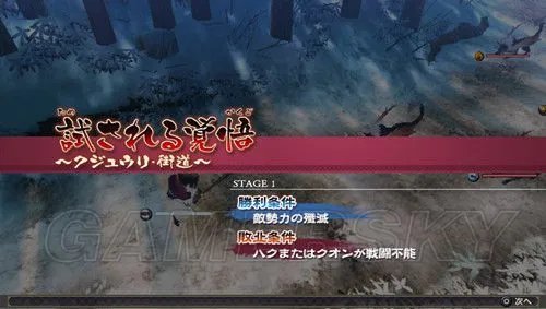 《传颂之物虚伪的假面》图文攻略 全地图流程图文攻略