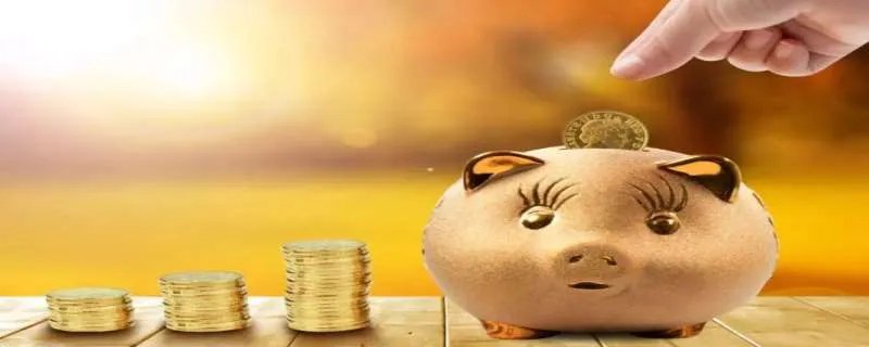 火车票退票要扣多少手续费2022