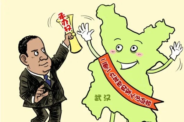 为什么有军运会