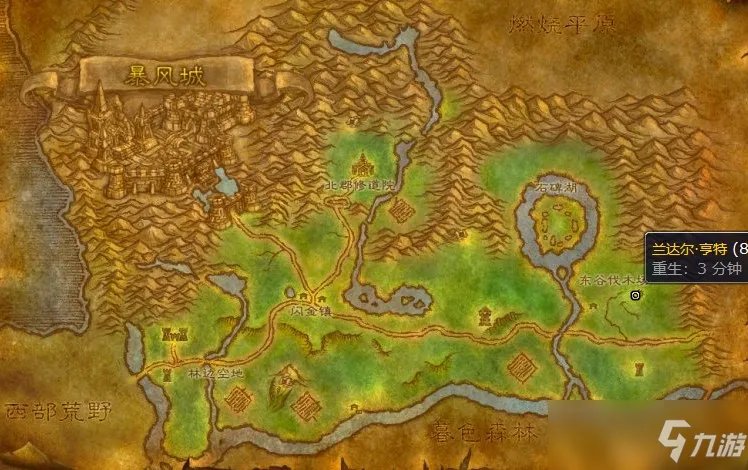 魔兽世界怀旧服60级骑术训练师在哪里