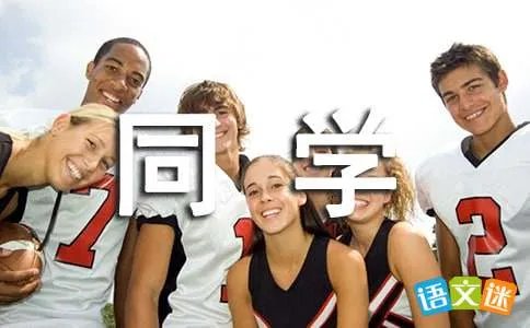 给王虹同学的回信