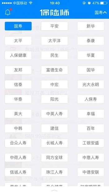 北大方正人寿保险公司业内排名