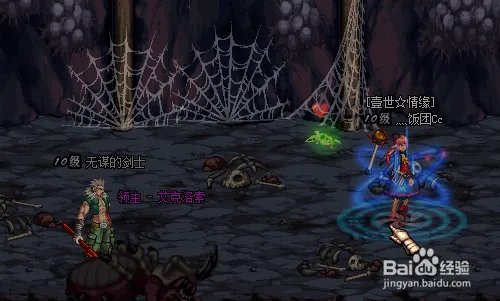 dnf无谋的剑士在哪