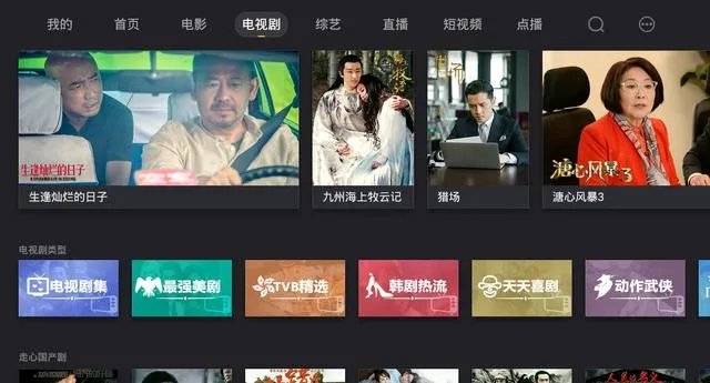 【猎场】为什么胡歌始终忘不了的只有罗伊人（菅纫姿）？