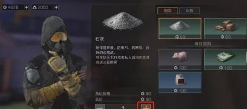 明日之后第四季庄园攻略大全