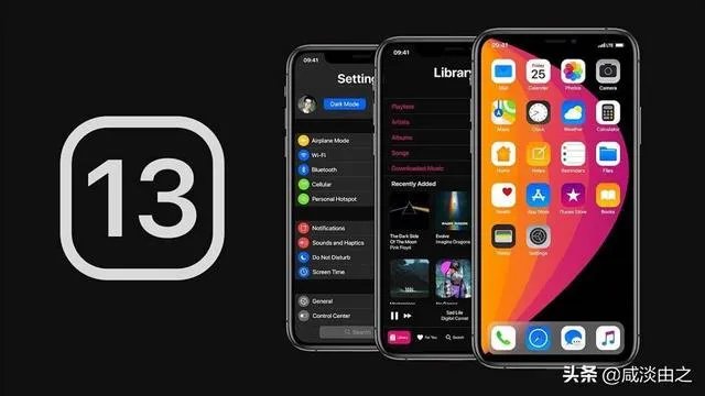 iOS13.6使用感受怎么样?值得升级吗?