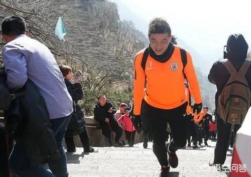 鲁能队为何每赛季开始前都要去泰山祈福？