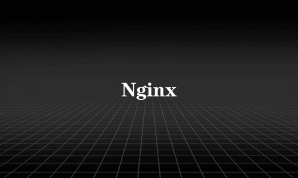 Nginx