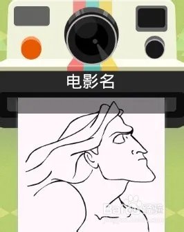 疯狂的淘宝猜图答案