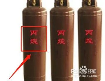 丙烷燃烧的化学方程式