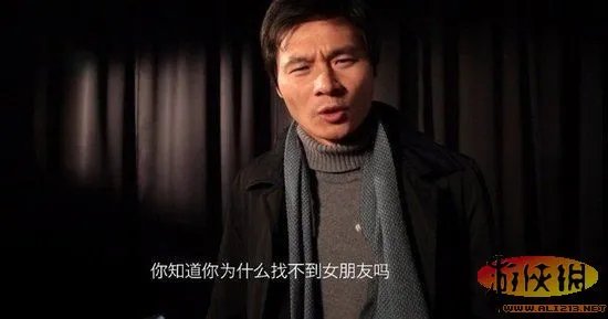 屌丝之王李毅成功逆袭林志玲 你还在玩DOTA?