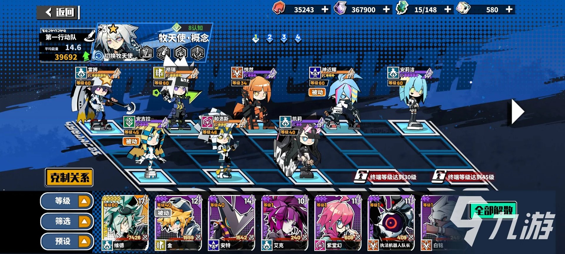 寻光之旅悦然剧情有什么 寻光之旅悦然角色介绍