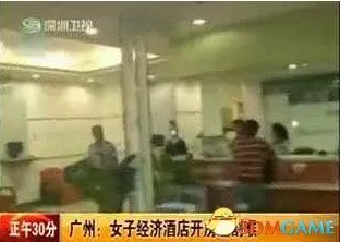 女子开房遭割喉衣冠不整 疑与男子玩性虐导致死亡