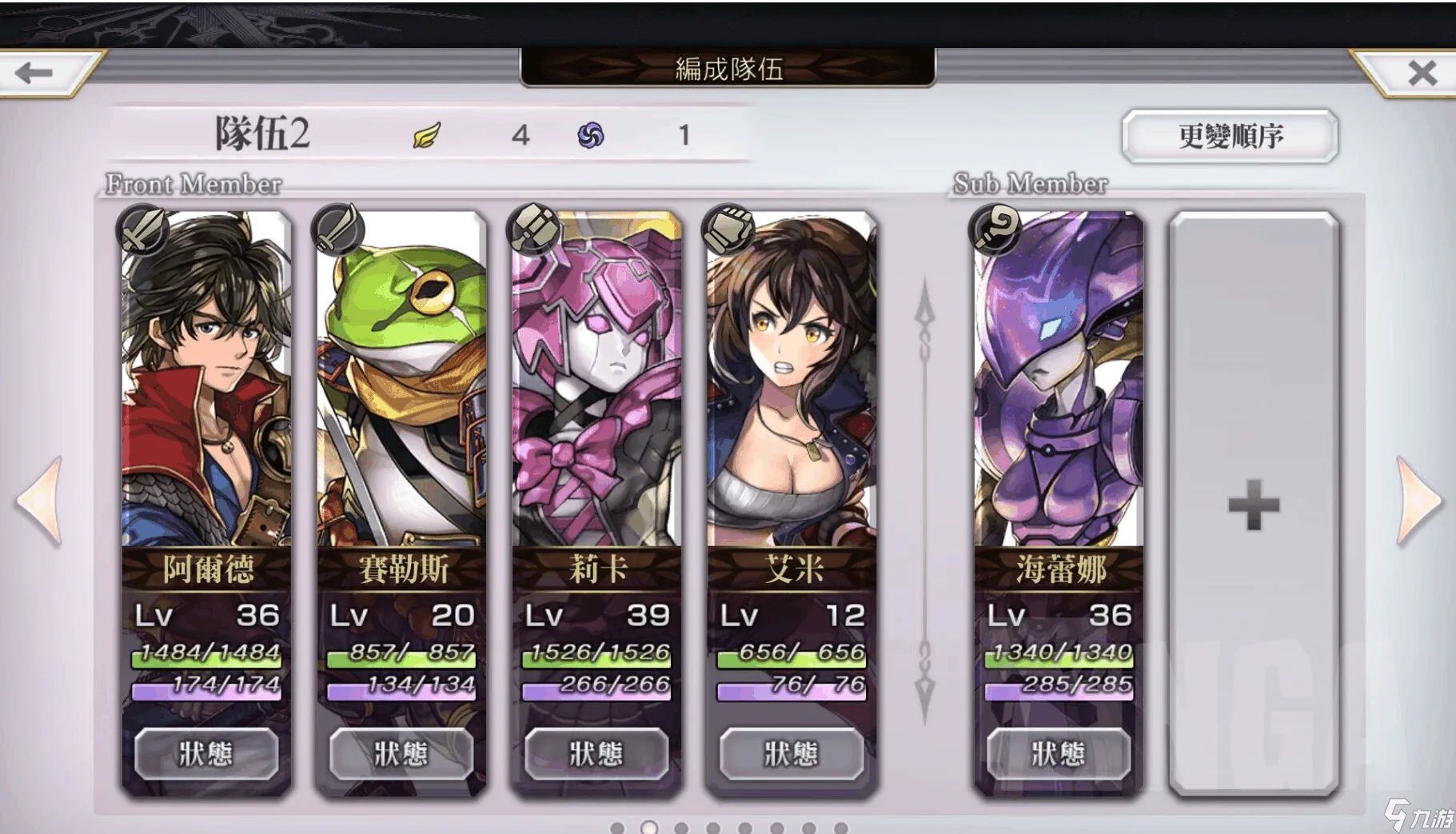 另一个伊甸超越时空的猫百讨现代怪物一览 现代怪物大全