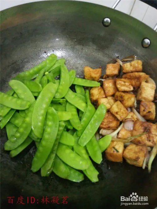 何蓝豆怎么做好吃