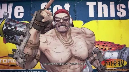 《无主之地2》8.0汉化版发布 游侠LMAO汉化组