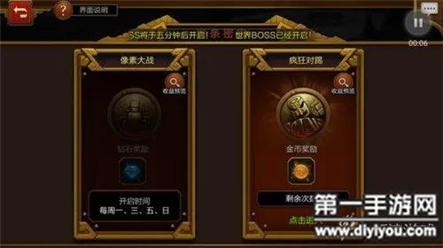 火炬之光移动版新手日常任务做法攻略